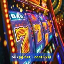 567pg bet 茅 confi谩vel