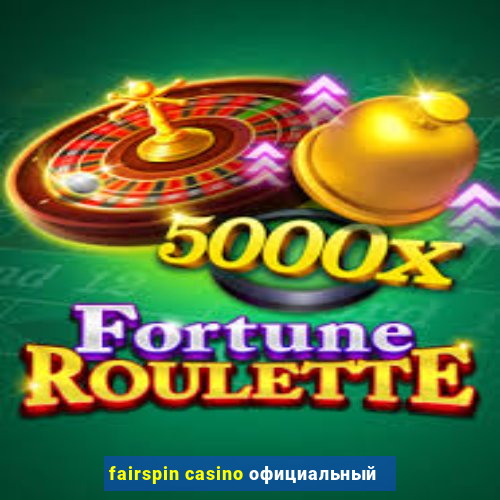 fairspin casino официальный