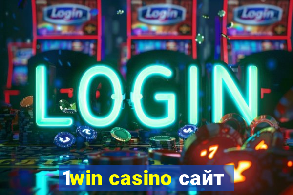 1win casino сайт