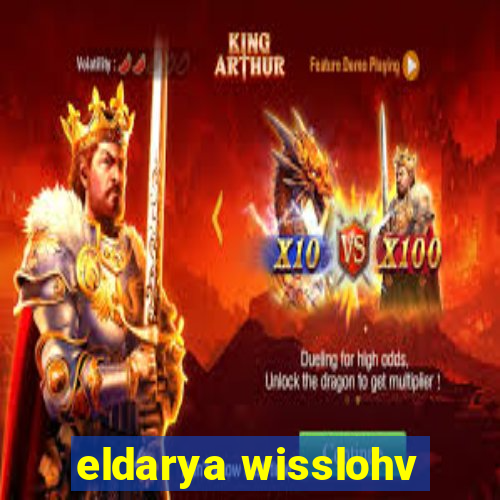 eldarya wisslohv