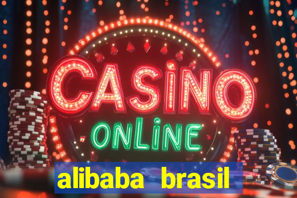 alibaba brasil pre莽o em real