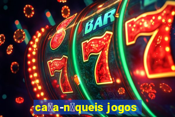 ca莽a-n铆queis jogos