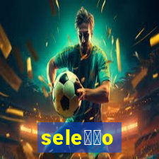 sele莽茫o venezuelana de futebol x sele莽茫o canadense de futebol