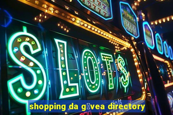 shopping da g谩vea directory