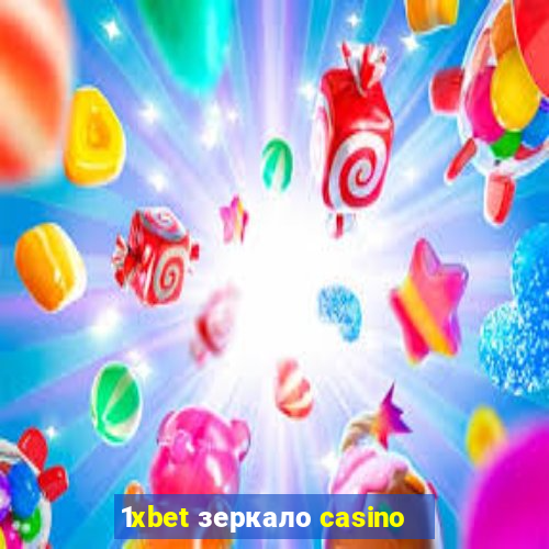 1xbet зеркало casino