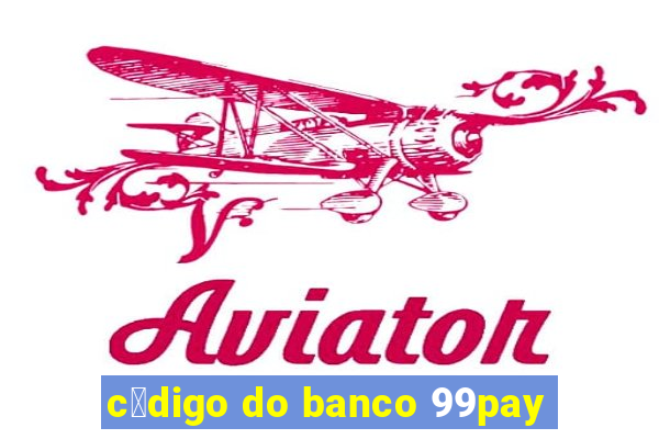 c贸digo do banco 99pay