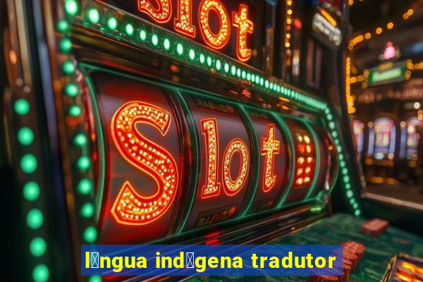 l铆ngua ind铆gena tradutor