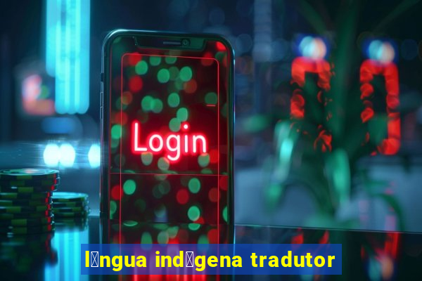 l铆ngua ind铆gena tradutor