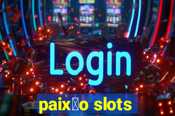 paix茫o slots