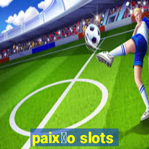 paix茫o slots