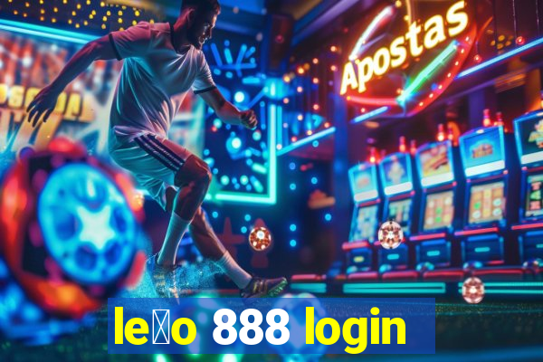 le茫o 888 login