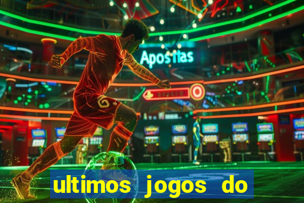 ultimos jogos do s?o paulo