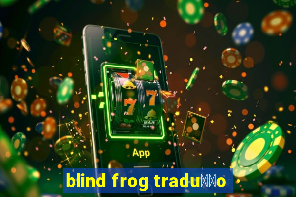 blind frog tradu莽茫o