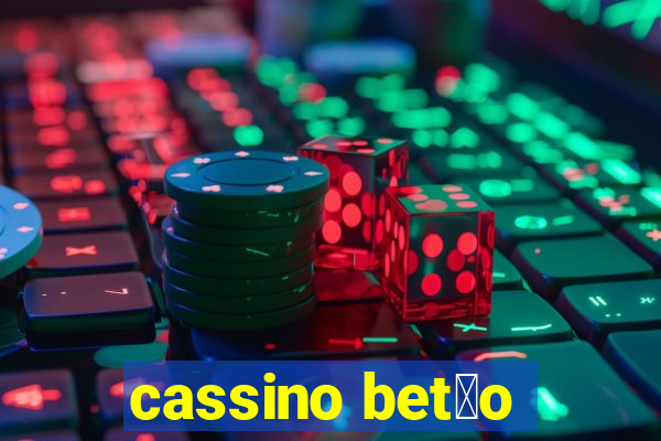 cassino bet茫o