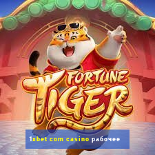 1xbet com casino рабочее