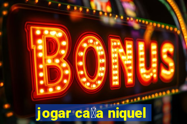 jogar ca莽a niquel