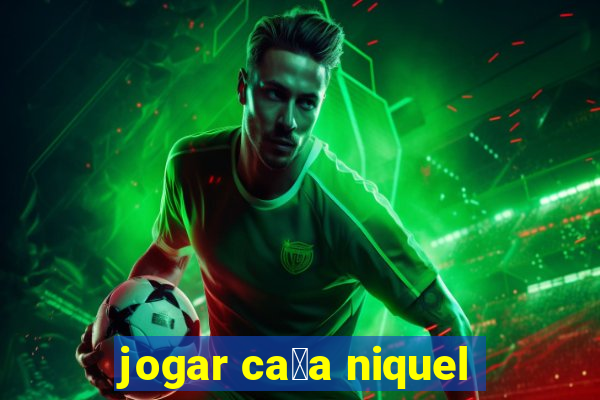 jogar ca莽a niquel