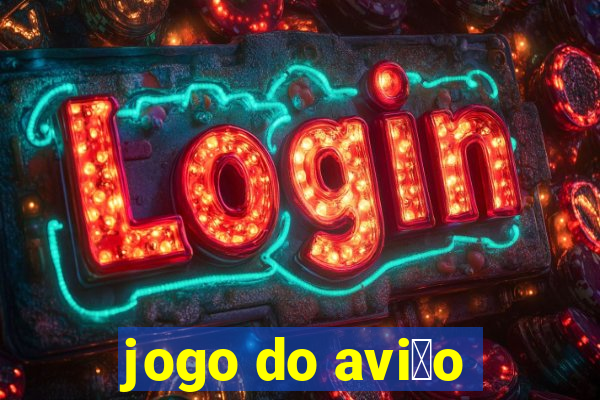 jogo do avi茫o