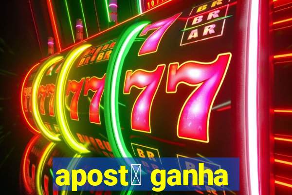 apost谩 ganha