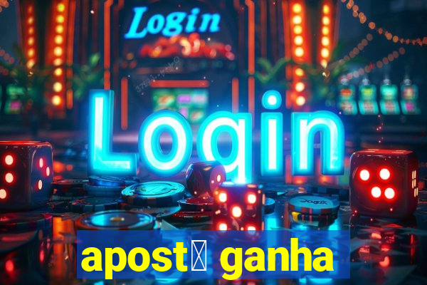 apost谩 ganha