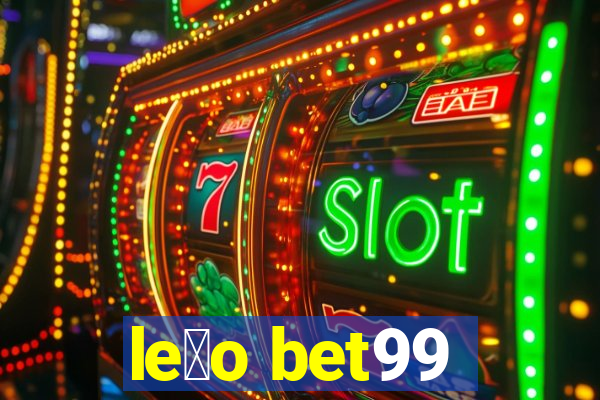 le茫o bet99