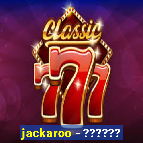 jackaroo - ??????