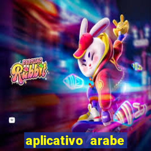 aplicativo arabe para ganhar dinheiro