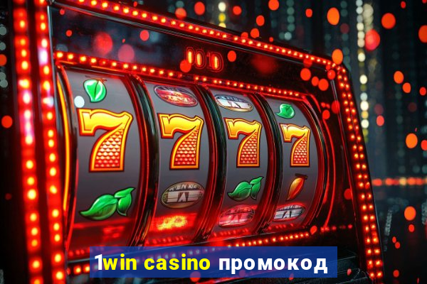 1win casino промокод