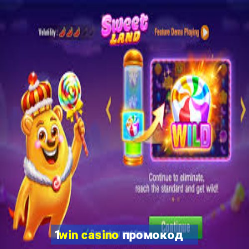 1win casino промокод