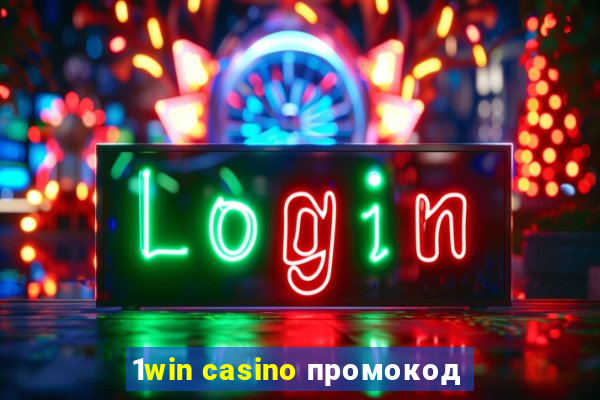 1win casino промокод