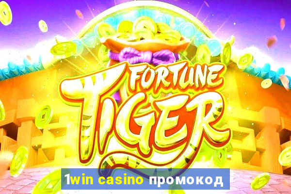 1win casino промокод