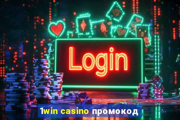 1win casino промокод