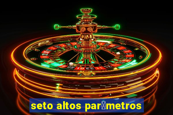 seto altos par芒metros