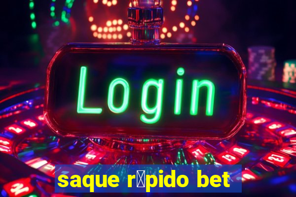 saque r谩pido bet