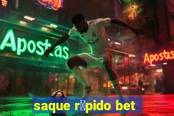 saque r谩pido bet