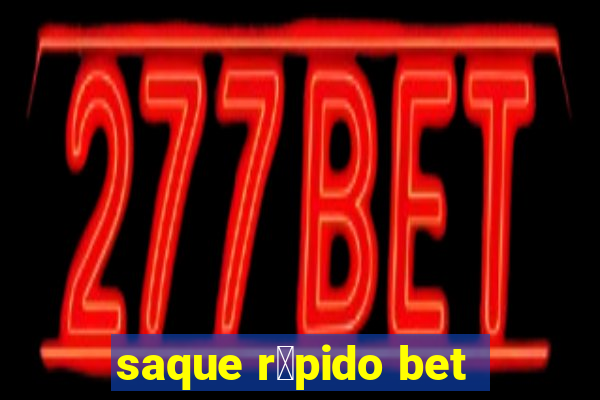 saque r谩pido bet