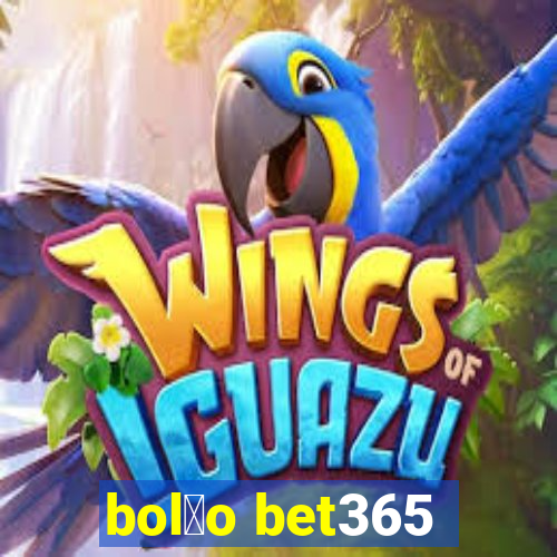 bol茫o bet365