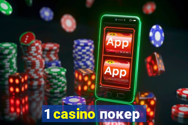 1 casino покер