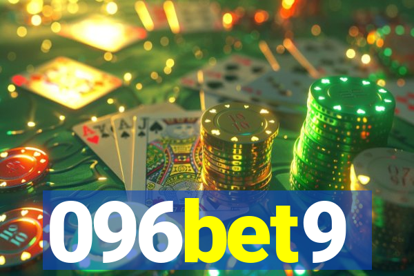 096bet9