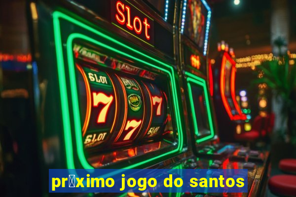 pr贸ximo jogo do santos