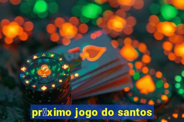 pr贸ximo jogo do santos