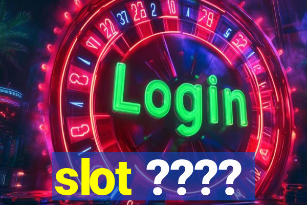 slot ????