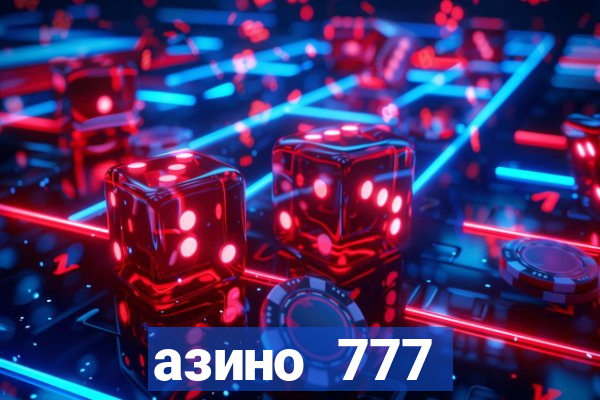 азино 777 казино 777