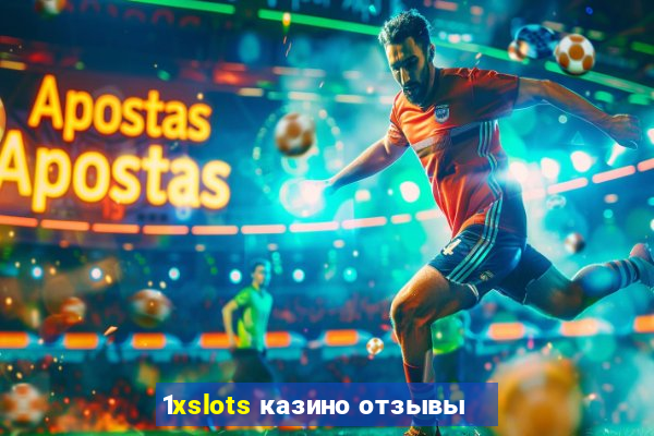 1xslots казино отзывы