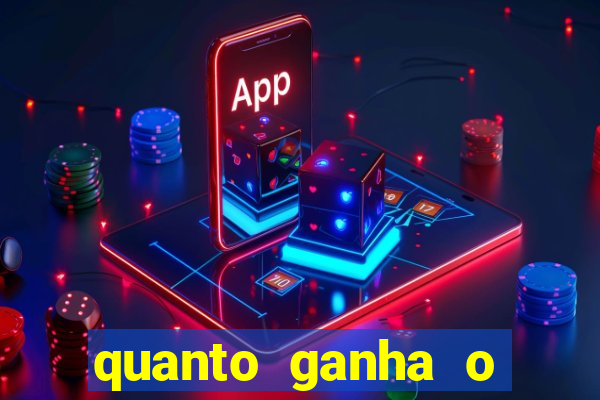 quanto ganha o rodrigo capita