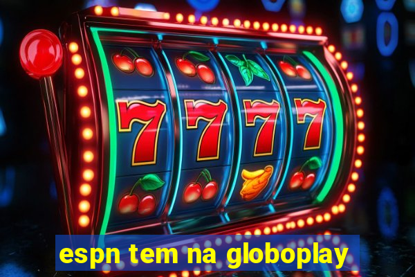 espn tem na globoplay