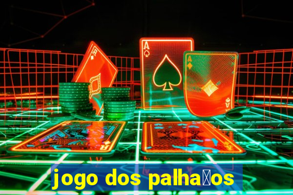 jogo dos palha莽os