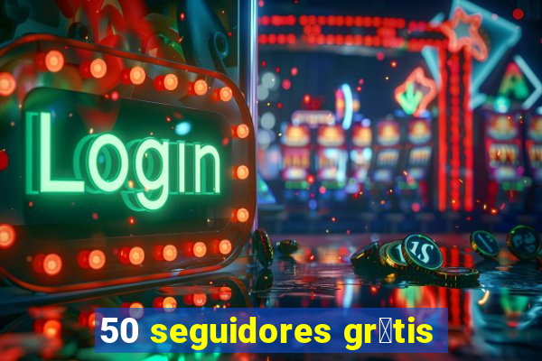 50 seguidores gr谩tis