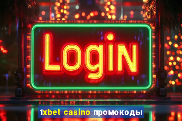 1xbet casino промокоды