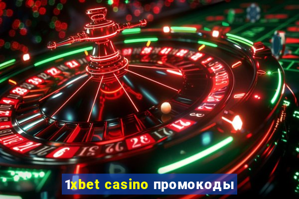 1xbet casino промокоды